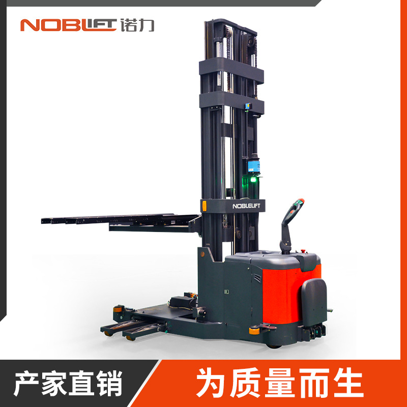 復(fù)合導(dǎo)航窄巷道托盤堆高AGV 堆高機托盤堆垛車 電動叉車 廠家直銷