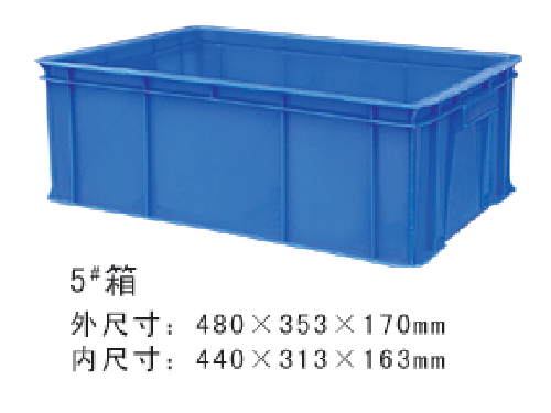 周轉箱