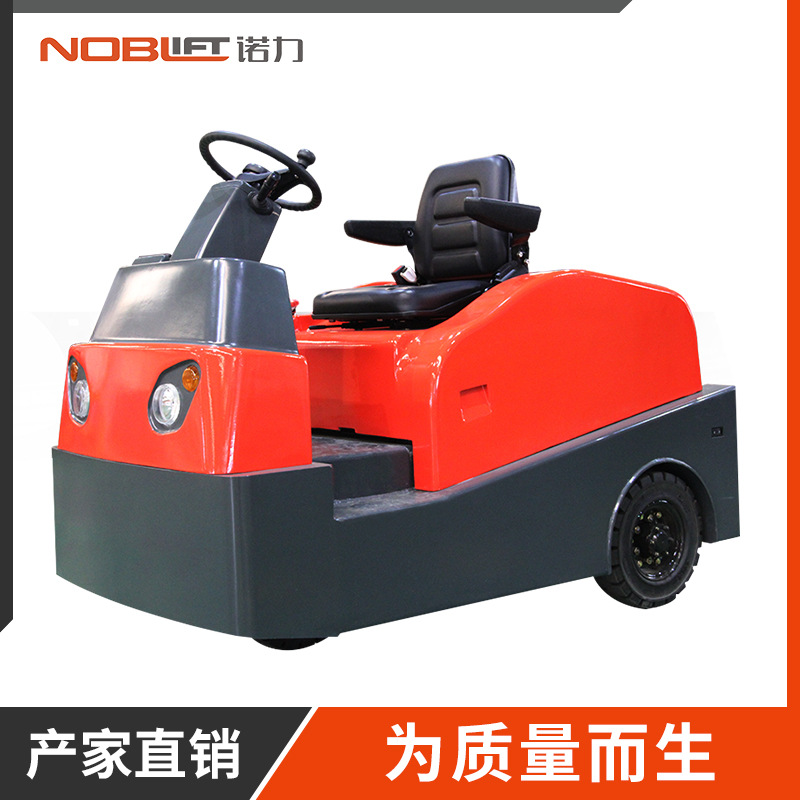 諾力工業(yè)設(shè)備 > 牽引車 T60 座駕式電動(dòng)牽引車額定載荷6000kg