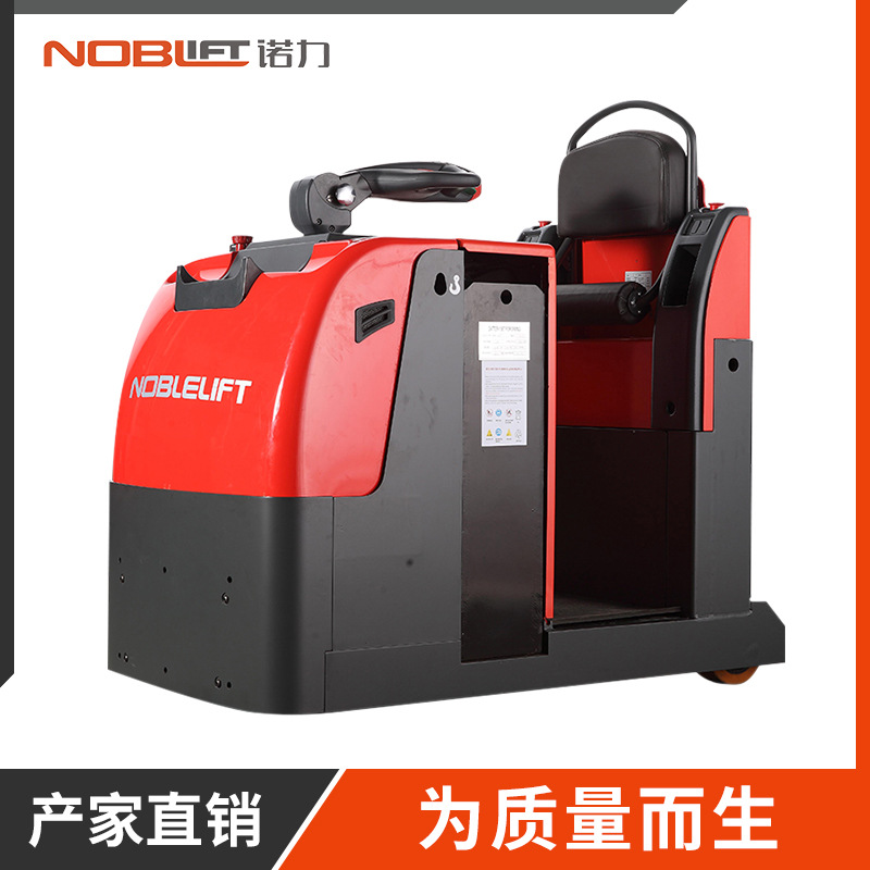 工業(yè)設(shè)備 > 牽引車 T30 站駕式電動(dòng)牽引車 額定載荷3000kg