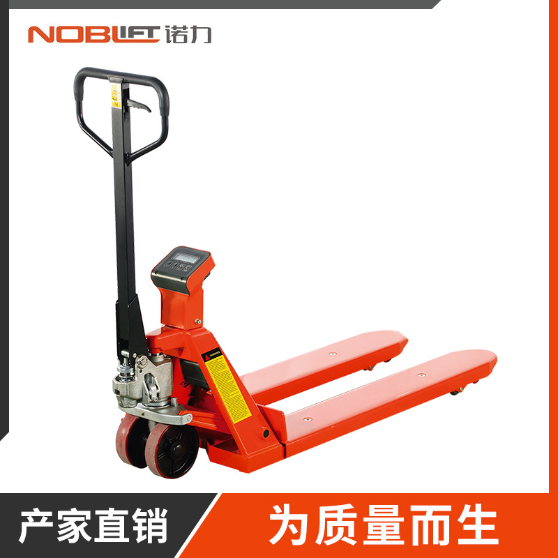 諾力 HP-ESR 電子稱手動搬運(yùn)叉車帶打印功能商場工廠托盤叉車2t